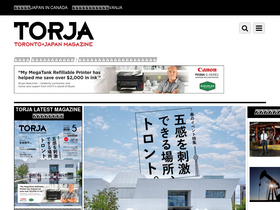 'torja.ca' screenshot
