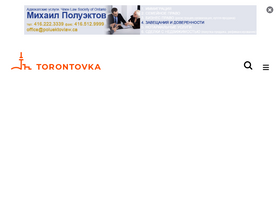 'torontovka.com' screenshot