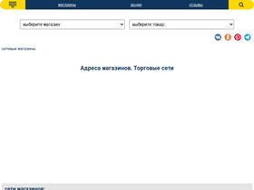 'toshop.ru' screenshot
