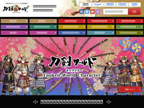 'touken-world.jp' screenshot