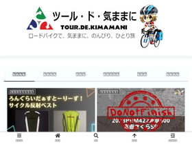 'tourdekimamani.com' screenshot