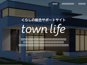 'town-life.jp' screenshot
