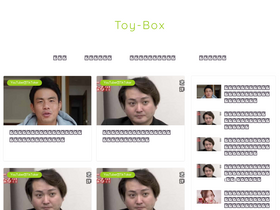 'toy-box777.com' screenshot