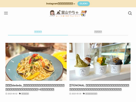 'toyama-miiko.com' screenshot
