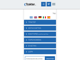 'trakter.com' screenshot