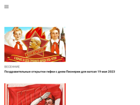 'tram-pampam.ru' screenshot
