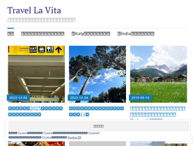 'travellavita.com' screenshot