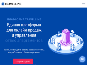 'travelline.ru' screenshot