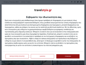 'travelstyle.gr' screenshot
