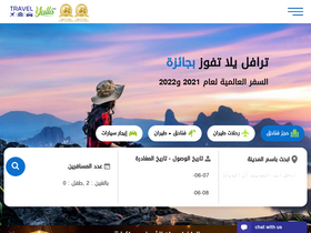 'travelyalla.com' screenshot