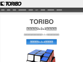 'tribox.com' screenshot