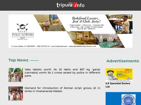 'tripurainfo.com' screenshot