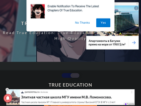 'trueeducationmanga.com' screenshot
