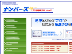 'ts4-net.com' screenshot