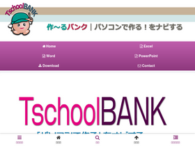 'tschoolbank.com' screenshot