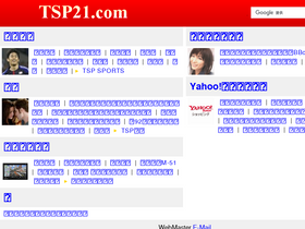 'tsp21.com' screenshot