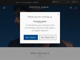 'tsuchiya-kaban-global.com' screenshot