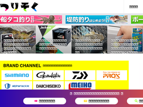 'tsurisoku.com' screenshot