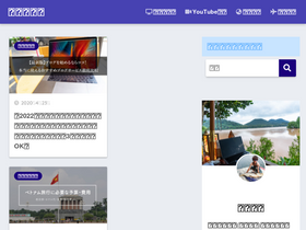 'tsuritabi.com' screenshot