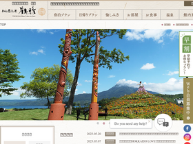 'tsuruga.com' screenshot