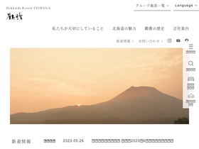 'tsurugagroup.com' screenshot