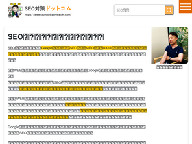 'tsuyoshikashiwazaki.com' screenshot