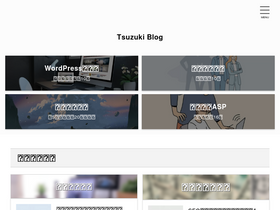 'tsuzukiblog.org' screenshot