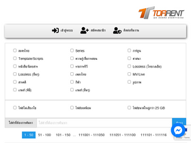 'tt-torrent.com' screenshot