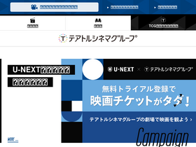 'ttcg.jp' screenshot