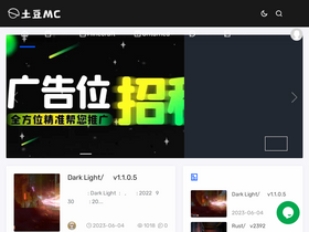 'tudoumc.com' screenshot