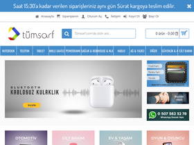 'tumsarf.com' screenshot