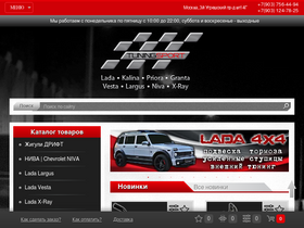 'tuningsport.ru' screenshot