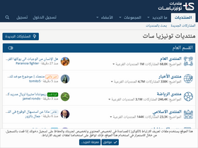 'tunisia-sat.com' screenshot