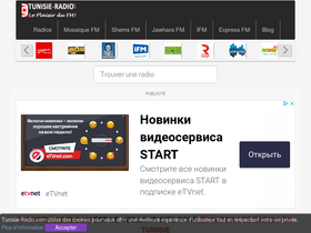 'tunisie-radio.com' screenshot