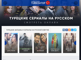 'turkishtop.com' screenshot