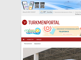 'turkmenportal.com' screenshot