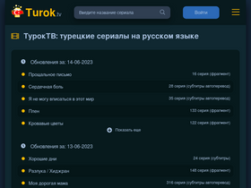 'turok.tv' screenshot