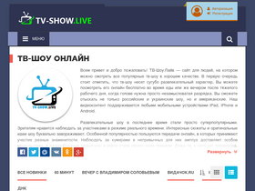 'tv-show.live' screenshot