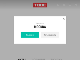 'tvoe.ru' screenshot