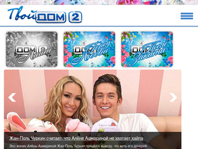 'tvoy-dom2.com' screenshot