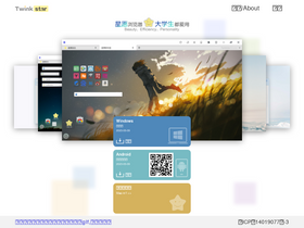'twinkstar.com' screenshot