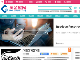 'twnovel.org' screenshot