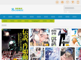 'twobili.com' screenshot