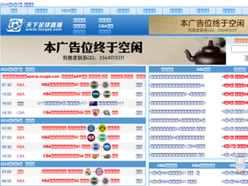 'txzqzb.com' screenshot