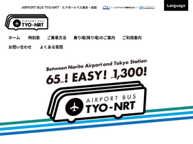 'tyo-nrt.com' screenshot