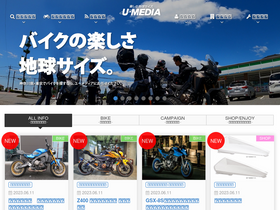 'u-media.ne.jp' screenshot