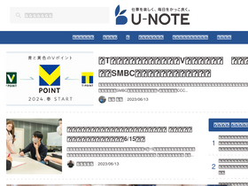 'u-note.me' screenshot
