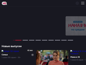 'u-tv.ru' screenshot