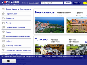 'uainfo.com' screenshot