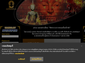 'uamulet.com' screenshot